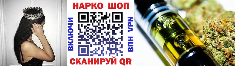 Купить Жуковский КЕТАМИН  Конопля  Меф мяу мяу  СОЛЬ  АМФ  Гашиш  Кокаин 