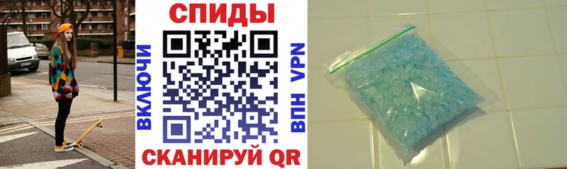 купить закладку  Жуковский  АМФЕТАМИН Розовый 