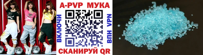 Alpha-PVP Crystall  где купить   Жуковский 