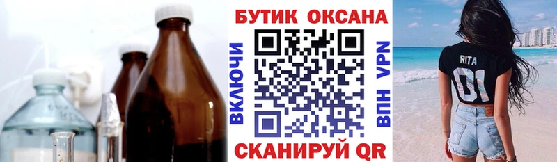 ссылка на мегу ссылки  darknet состав  Бутират Butirat  Жуковский 