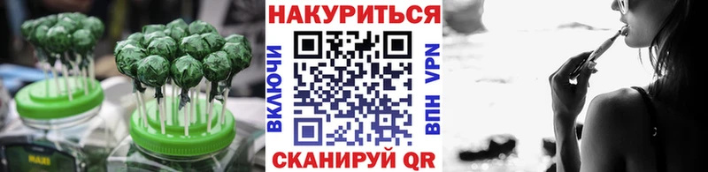 купить наркоту  hydra ONION  Еда ТГК конопля  Жуковский 