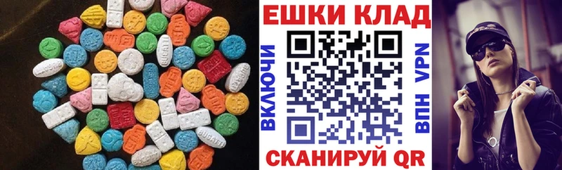 MEGA ТОР  купить наркотики цена  Жуковский  Экстази MDMA 