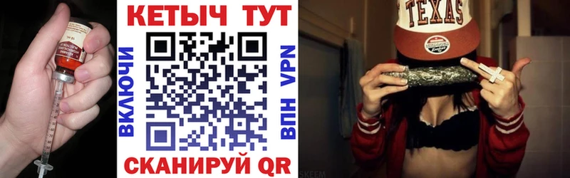 КЕТАМИН VHQ  купить наркотики цена  OMG зеркало  Жуковский 