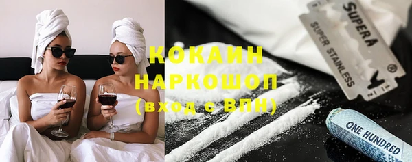 скорость Дмитровск