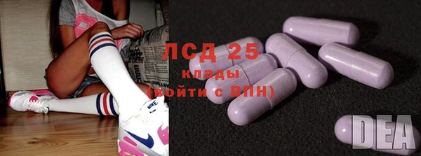 скорость Дмитровск