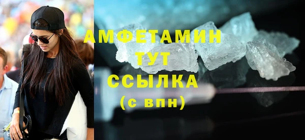 mdma Дмитров