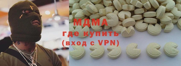 мет Дмитриев