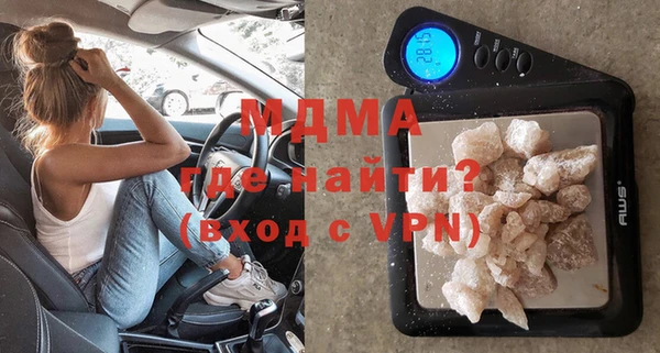 mdma Дмитров