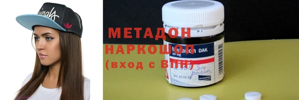 mdma Дмитров