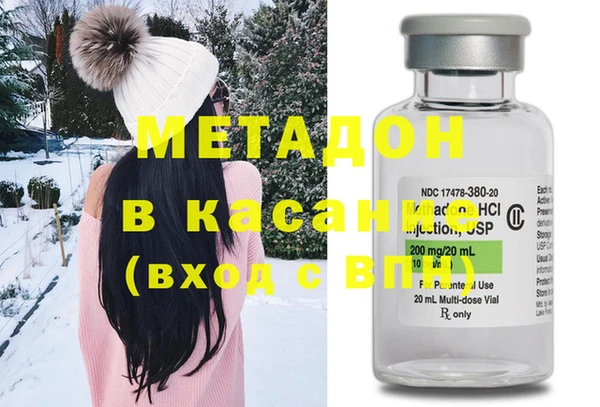 mdma Дмитров