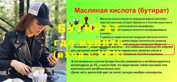 mdma Дмитров