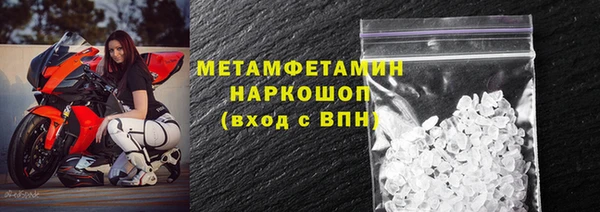скорость Дмитровск