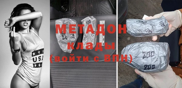 мет Дмитриев