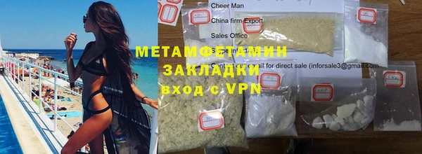 мет Дмитриев