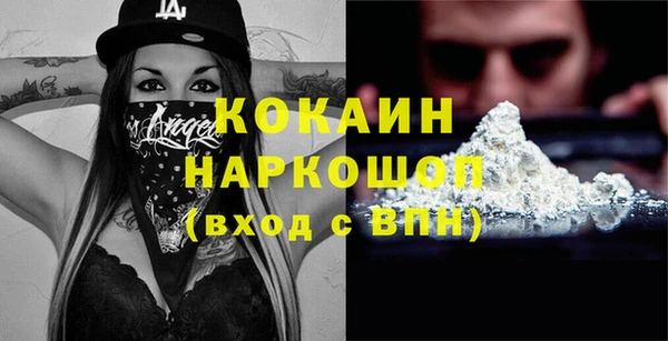 mdma Дмитров