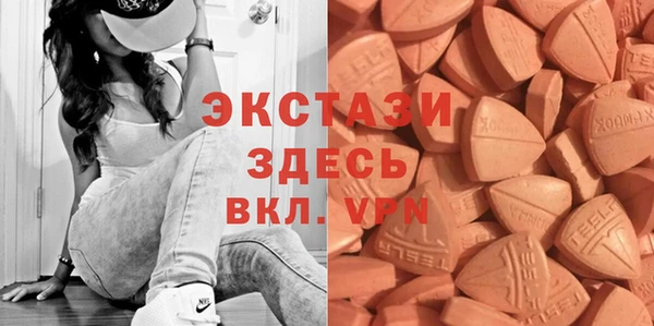 mdma Дмитров