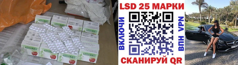 Лсд 25 экстази ecstasy  Жуковский 