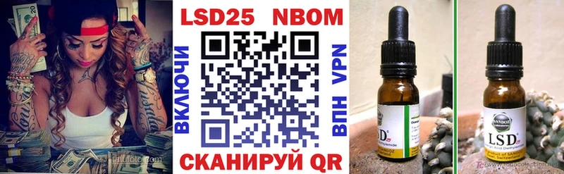 купить наркотики цена  Жуковский  Марки 25I-NBOMe 1,8мг 