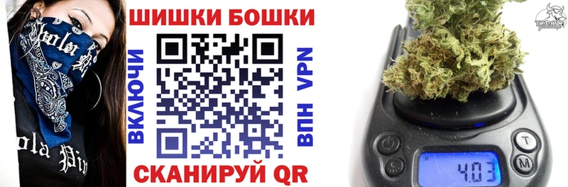 МАРИХУАНА тримм  Жуковский 